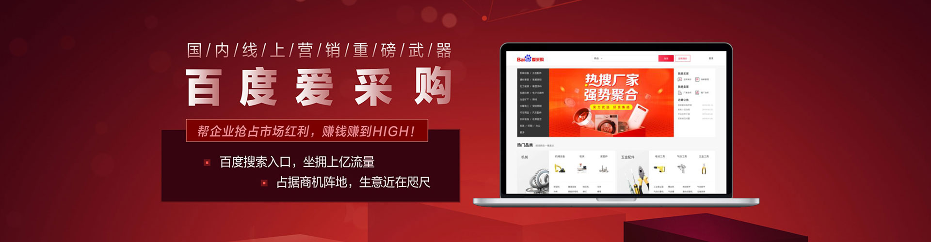 上林信息流营销