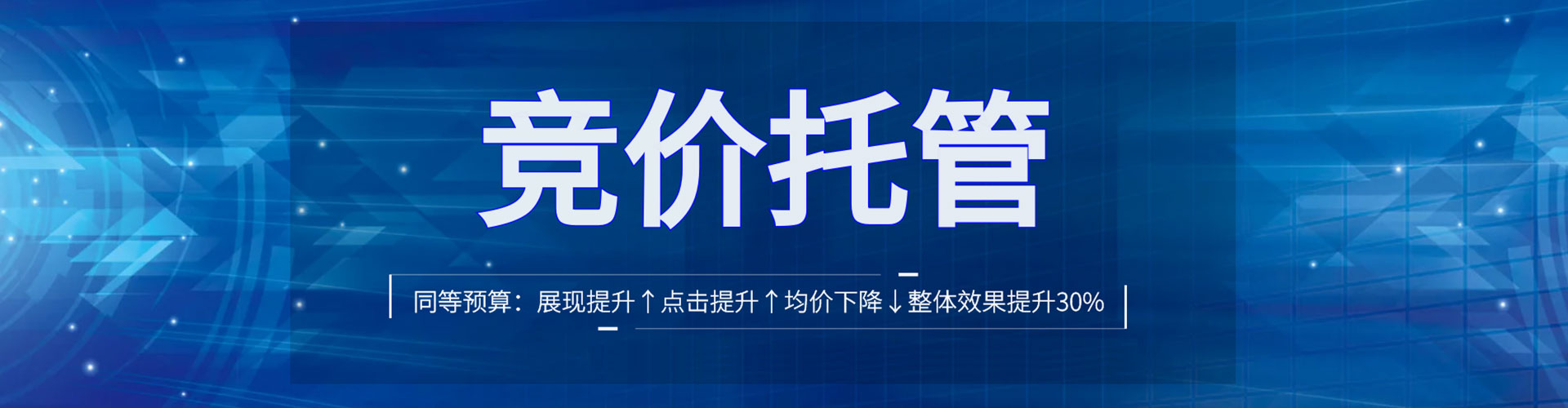 上林竞价端口开户