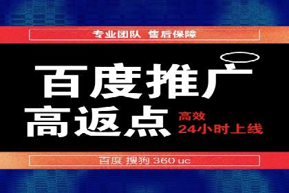 竞价广告的背后力量：某知名企业选择竞价推广公司的智慧