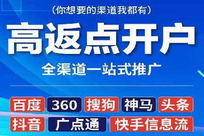 跨屏信息流广告投放的实战经验与效果